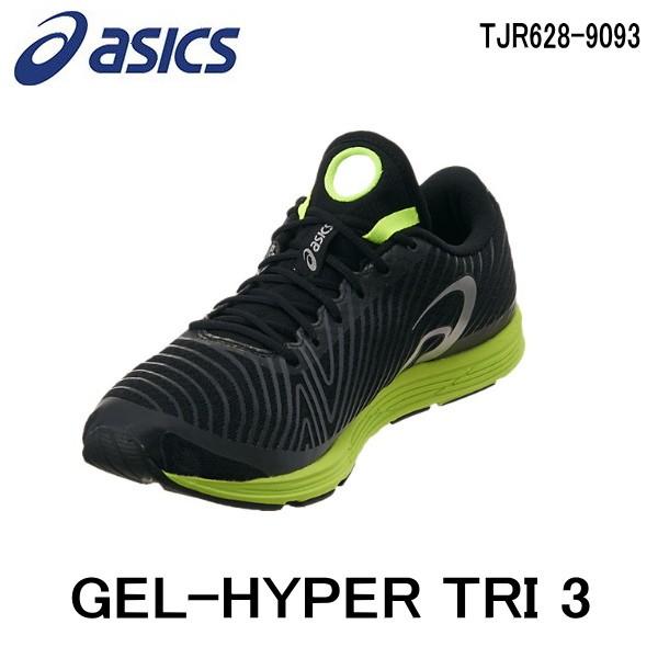 asics hyper tri 3