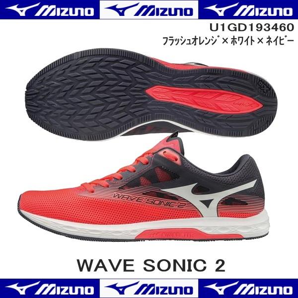 Wave sonic hotsell 2