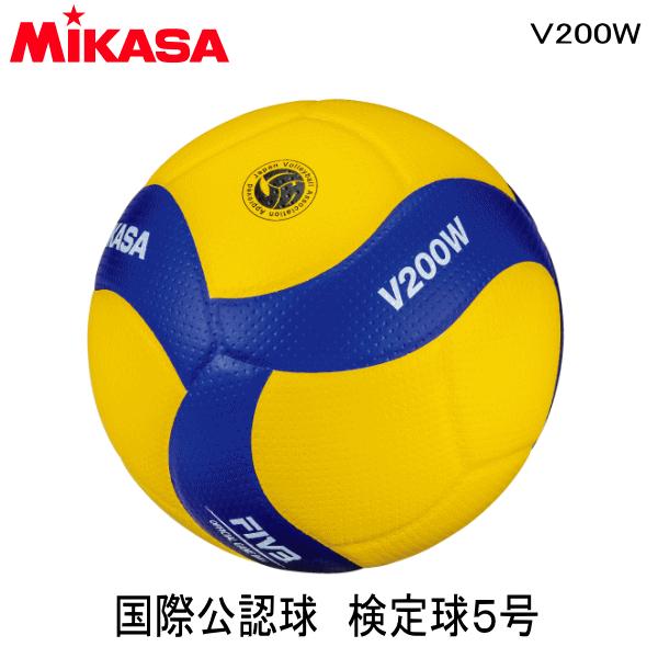 MIKASA(スポーツ) MIKASA ミカサ V200W バレーボール 5号 MIKASA(スポーツ) MIKASA ミカサ V200W バレーボール 5号
