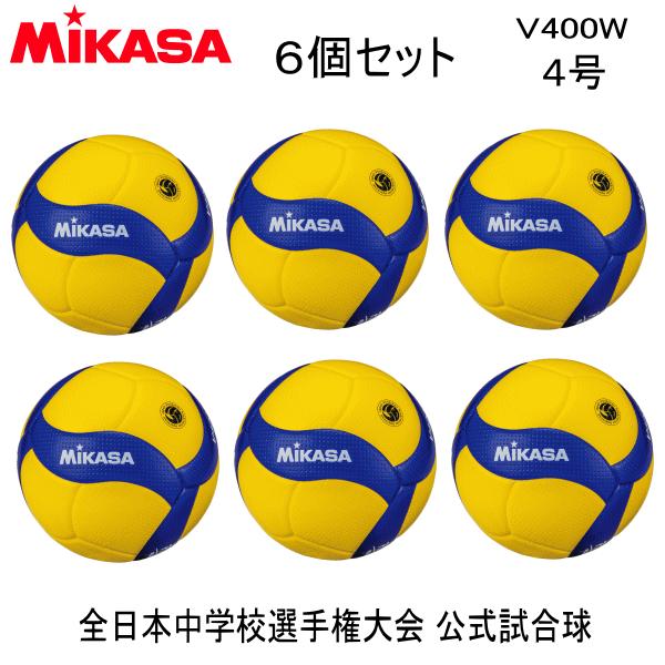 Mikasa バレーボール V400W 6個セット MIKASA（スポーツ） MIKASA ミカサ V400W 6個セット
