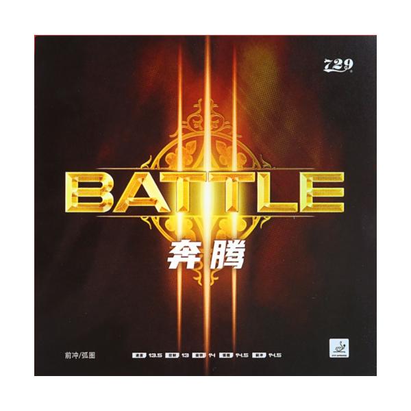 ★送料無料★ 卓球 ラバー バトル3 中国ラバー フレンドシップ 729 ★中国直輸入★ ひら卓ちゃんねる