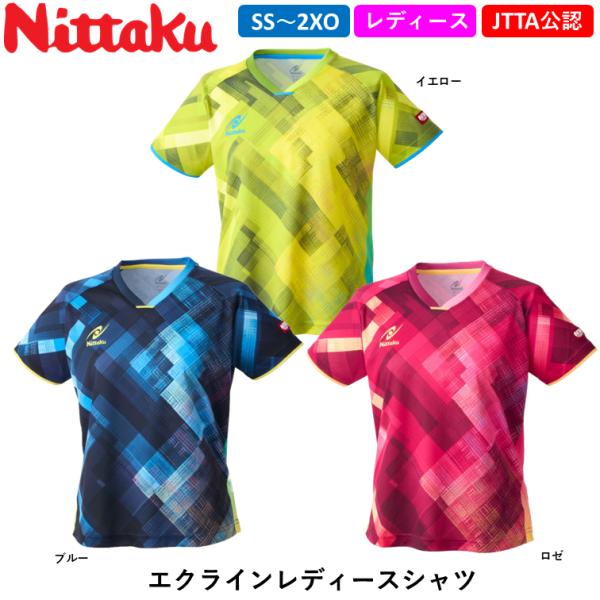 屈折したラインを何層にも重ね、無機質で洗練された未来空間をイメージ。キラキラと見える粒子状のアクセントカラーは光の輝きを表現しました。ラウンドタイプの裾でスマート見え効果！商品名：エクラインレディースシャツ価格：7,260円（税込）品番：N...