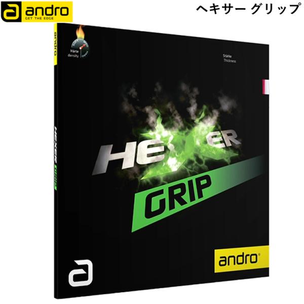 確かなグリップ力と高いスピン性能。新基準のボールに対応させた新開発のトップシートと、最新テクノロジーを内蔵した硬度45°のグリーンスポンジがボールを包み、強靭なグリップ力と精度の高いボールコントロールを可能にする。絶妙なボールコントロールと...