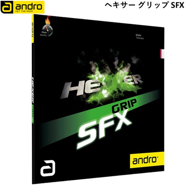 柔らかなスポンジと抜群のグリップ力。新基準のボールに対応させた新開発のトップシートと、最新テクノロジーを内蔵した硬度40°の小さな気泡の柔らかいグリーンスポンジが精度の高いコントロールを生み、優れたスピン性能と安定した軌道を創造する。最大限...