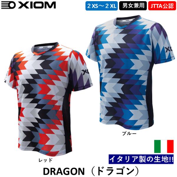 XIOM（エクシオン） 卓球ウェア ドラゴン DRAGON 日本卓球協会公認
