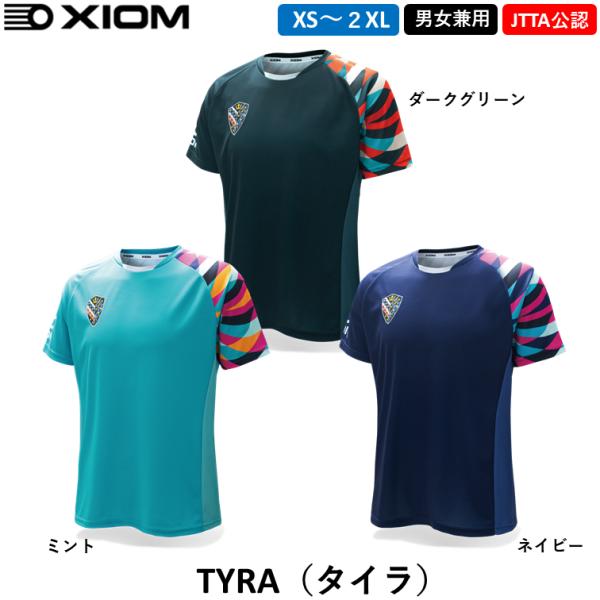 おしゃれでスポーティーなユニフォームAEROCOOL機能性ファブリックは、汗を素早く吸収・乾燥させ、快適な着心地を向上させます。AEROCOOLは、汗を素早く体から生地の外層へ移動させ、他のどの素材よりも速く乾燥させます。効率的な蒸発により...