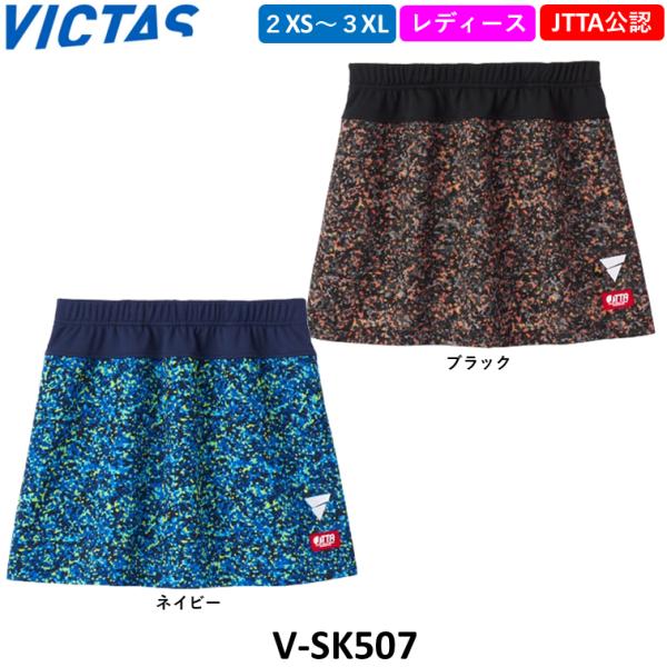 数量限定モデル細かなパターンデザインが動きを演出するスタイリッシュなデザイン。ウエストは濃色で全体を引き締めます。V-LGS506とのセットアップはもちろん、落ち着いたカラーリングで、他のゲームシャツとも相性がよく、コーディネートの幅が広が...