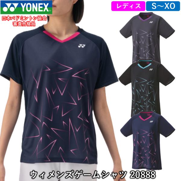 YONEX ヨネックス ウィメンズゲームシャツ （20888）ゲームウェア