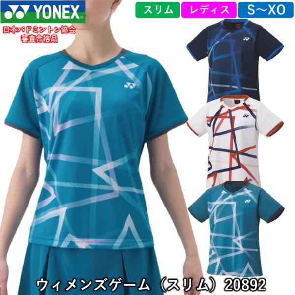 YONEX ヨネックス ウィメンズゲームシャツ スリム（20892）ゲーム