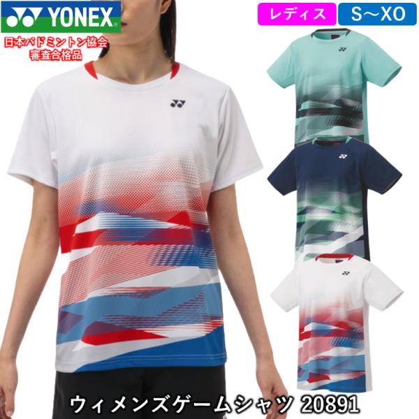 YONEX ヨネックス ウィメンズゲームシャツ （20891）ゲームウェア