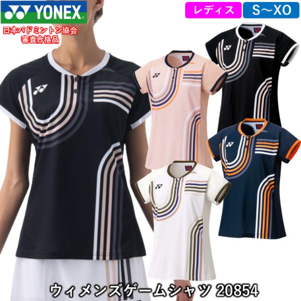 YONEX ヨネックス ウィメンズゲームシャツ （20854）ゲームウェア