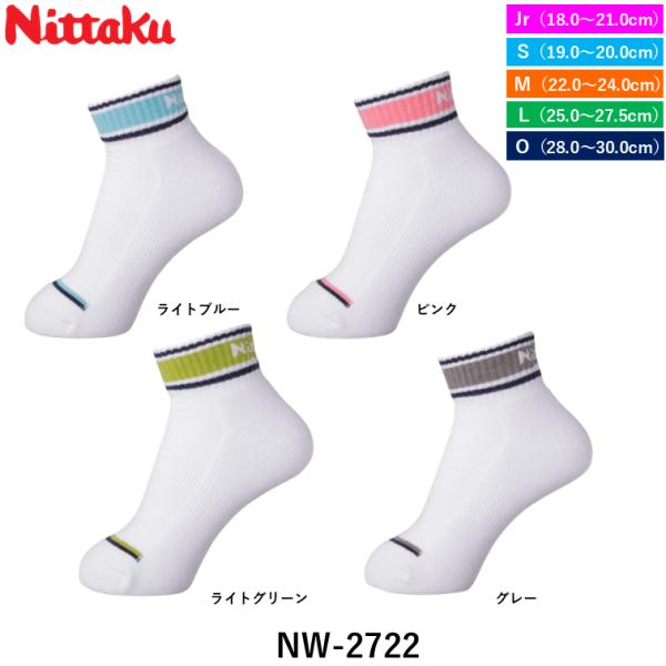 幅広いサイズのレギュラー丈JrサイズからOサイズまでの幅広い展開！（一部カラー）オールドスクール風のデザインで、どのシューズにも合わせやすい！足首部分をリブ編みにすることで、足入れ時や着用時の足首周りの締め付けが気にならないやさしい設計です...