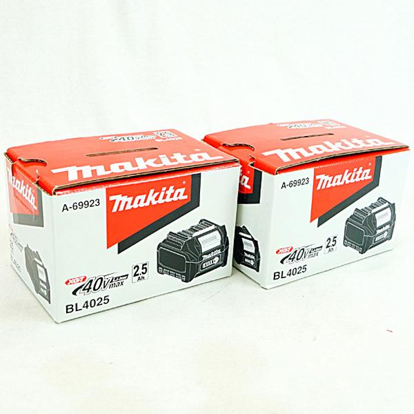 マキタ MAKITA 40Vmax 2.5Ah リチウムイオンバッテリー 2個セット 