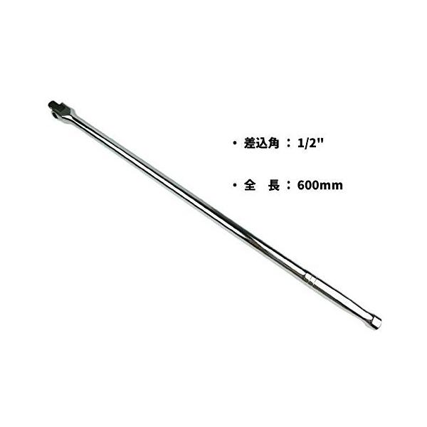 ブレーカーバー 600の価格と最安値 おすすめ通販を激安で