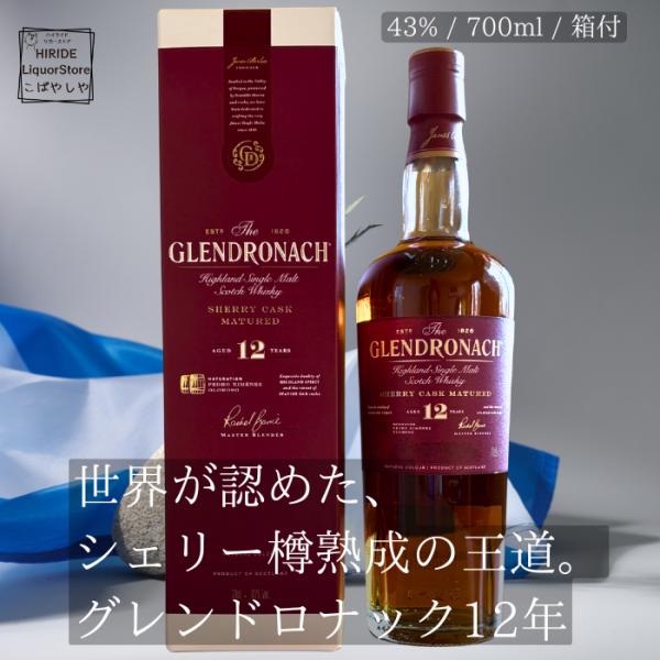 アバフェルディ 16年