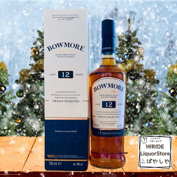 ボウモア 12年 700ml 40度 並行 アイラの女王 ギフト プレゼント にも