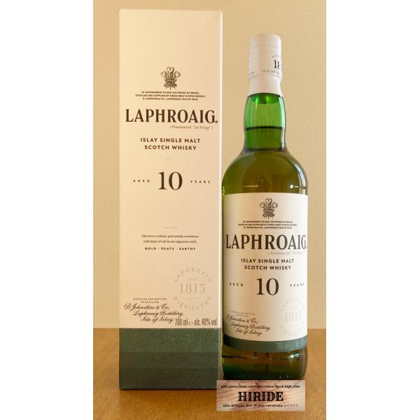 ラフロイグ 10年 40％ 700ml アイラモルト 【ギフト プレゼント