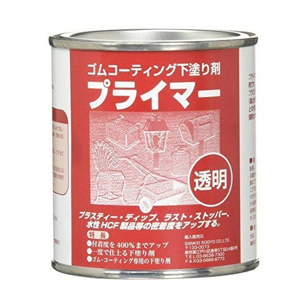 Performix ゴムコーティング下塗り剤 プライマー 透明 200ml Performix ゴムコーティング下塗り剤 プライマー 透明 200ml