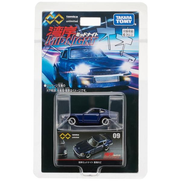 タカラトミートミカプレミアム unlimited 09 湾岸ミッドナイト 悪魔のZ