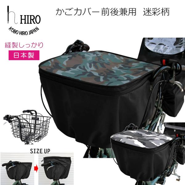あちゃこ　　130×80　敷き掛け、各縦結び紐カバー あちゃこ 様 専用 130×80 敷き掛け、各縦結び紐カバー
