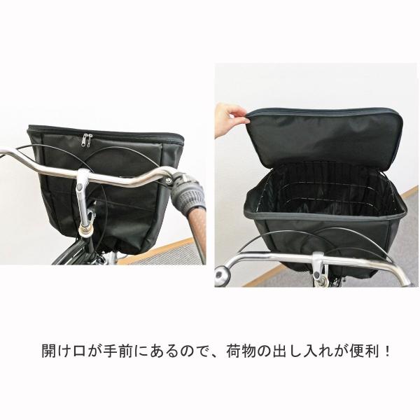自転車 前 かご 用 カバー ワイド