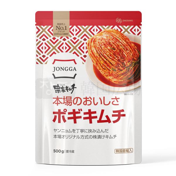 ポギキムチとは白菜を株のまま塩漬けし、薬味を葉一枚一枚丁寧に塗りこんで作る韓国伝統製法でつくったキムチです。本場の味をお楽しみ下さい。[名称]　白菜キムチ[原材料名]　白菜、大根、漬け原材料(米粉、唐辛子、にんにく、ネギ、ニラ、エビの塩辛、...