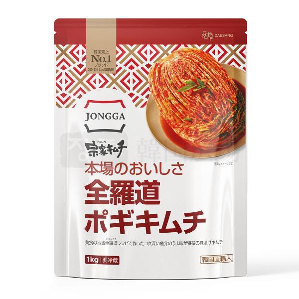 [名称]　はくさいキムチ[原材料名]　はくさい、だいこん、漬け原材料（米粉ペースト、赤唐辛子粉、ねぎ、にんにく、にら、玉ねぎ、昆布抽出液、食塩、いわしエキス、魚しょう、乳酸菌、しょうが）/甘味料（ソルビトール）、調味料（アミノ酸等）[内容量...