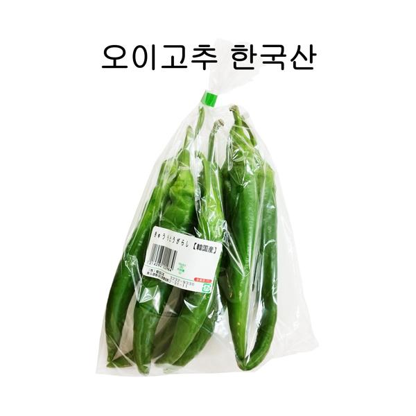 きゅうり味の、しゃきっとした食感を楽しめる唐辛子で、辛くないです。こちらは生鮮食料品につき、時期によって価格が変動する商品です。[名称]　生唐辛子[内容量]　200g[原産国名]　韓国[賞味期限]　約1週間[保存方法]　要冷蔵（10℃以下）