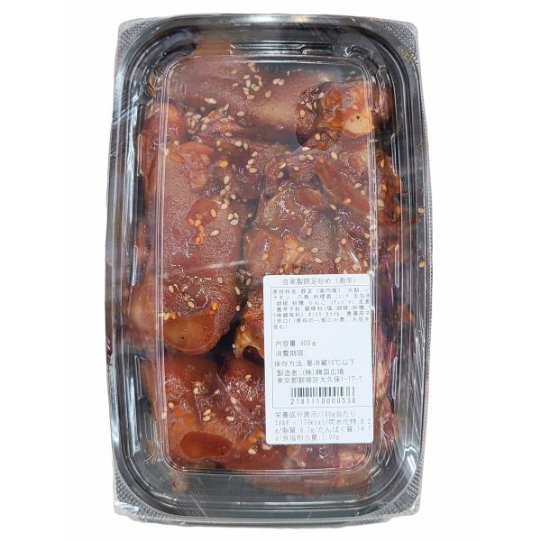 カプサイシンも使用したコチュジャンベースの辛〜いソースで炒めた激辛豚足です！[原材料名]　豚足（国内産）、水あめ、シナモン、八角、料理酒、ニンニク、玉ねぎ、胡椒、砂糖、りんご、コチュジャン、生姜、唐辛子粉、調味料（塩、胡椒、砂糖、旨み調味料...