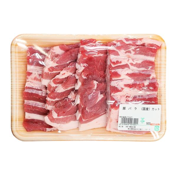 冷蔵 国産 豚バラ カット 500g ※脂身多め