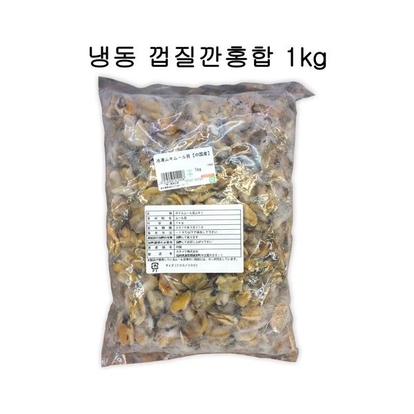 冷凍 むき身ムール貝 1kg 韓国広場 韓国食品のお店 通販 Yahoo ショッピング