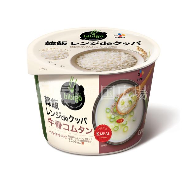 bibigo �ؔу����Wde�N�b�p �����R���^�� 172g sale