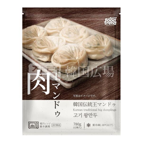 冷凍 FoodTrend 伝統肉王餃子 780g / M&N