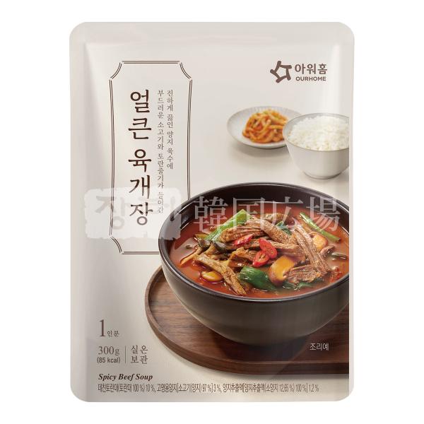 OURHOME ユッケジャン 300g SALE