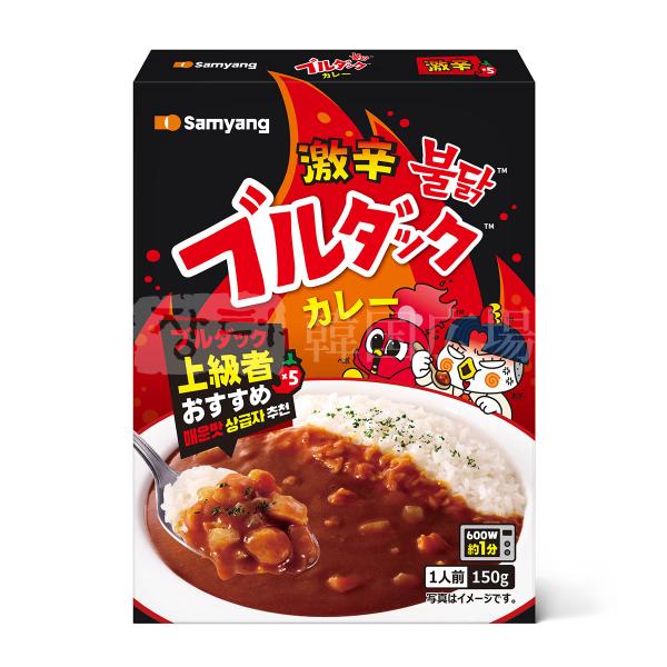 三養 ブルダックカレー (激辛：辛さレベル5) 150g