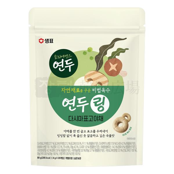 [名称]　固形だしの素[原材料名]　昆布粉末、しいたけ粉末、大根粉末、食塩、発酵大豆粉、ローストたねぎ粉末、ローストにんにく粉末、ローストしいたけ粉末、フリーズドライしょうが粉末、フリーズドライにんにく粉末、フリーズドライれんごん粉末、フリ...