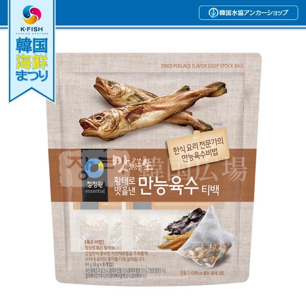 らくらく海鮮だしパック干しスケトウダラと旨味豊かな材料が料理に風味を加えます。チゲ、炒め物、煮物、スープなど水の代わりにご使用ください。[名称]　だしパック[原材料]　いわし、スケトウダラ、スケトウダラエキス（干しスケトウダラ、野菜抽出物、...