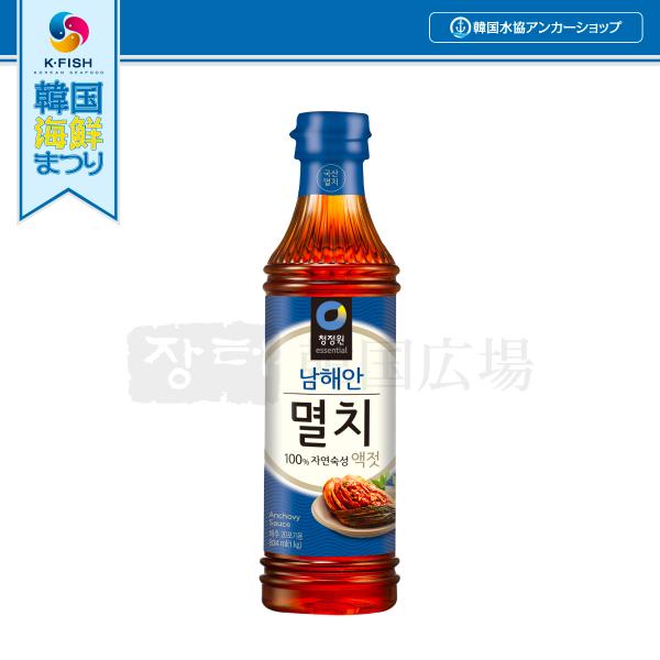 韓国の調味料であるミョルチエキスはイワシを原料とした魚醤です。キムチの漬け原料としてだけでなく、醤油と同じように漬け汁として、炒め、焼き物、鍋物やスープの味付けなど、アイデア次第で様々な料理にお使いいただけます。[名称]　魚醤[原材料名]　...