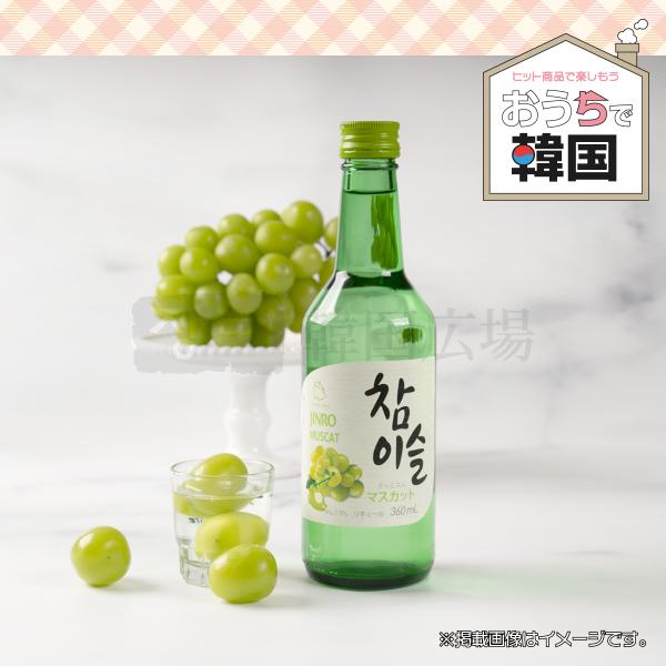 最安値✨チャミスル マスカット 360ml x 60本✨ hiroba_40100016-box