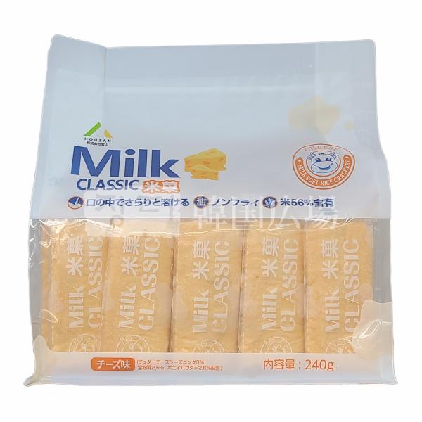MiLK ミルク　8センチ8cmシングル　BANANABA-BANANA 未開封 MiLK ミルク 8センチ8cmシングル BANANABA-BANANA 未開封