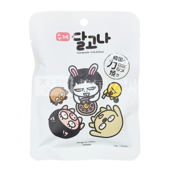 カルメ焼きとは？昔ながらのお菓子で、飴を発砲させた砂糖菓子です。サクサクした歯応えと濃厚な甘味、カラメルのような焦げ砂糖の香ばしい風味があります。[名称]　菓子[原材料名]　砂糖、水あめ/膨張剤（重曹）[内容量]　20g[保存方法]　直射日...