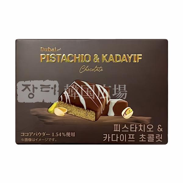 ドバイスタイルチョコ (ピスタチオ＆カダイフ) 48g : 韓国広場 - 韓国