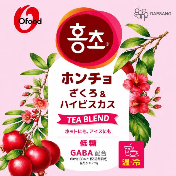 ホンチョ TEABLEND ザクロ＆ハイビスカス 900ml