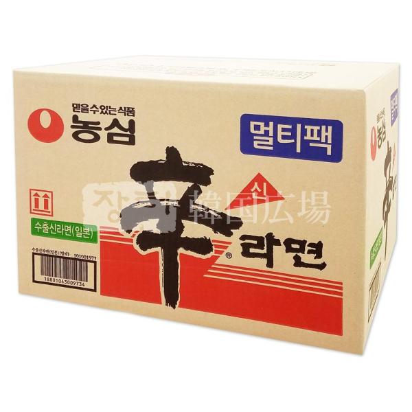 農心 辛ラーメン 120g BOX (40個入) :60100010-BOX:韓国広場 韓国食品のお店 通販 
