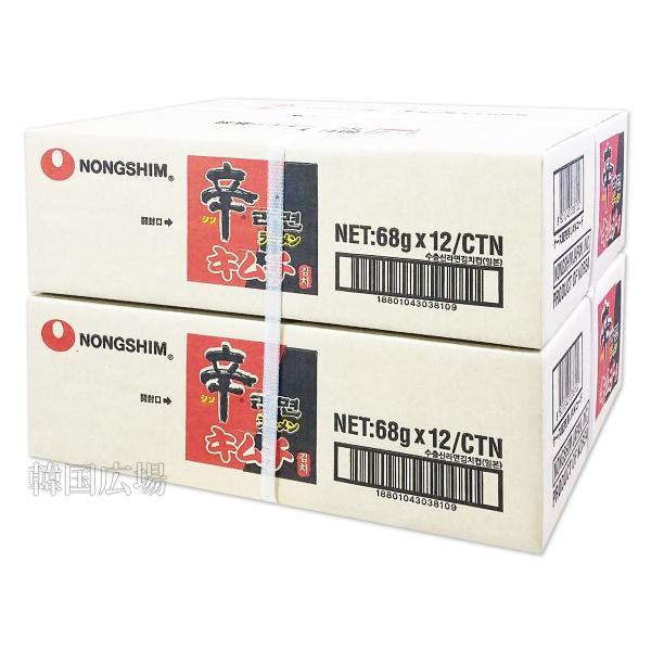 _S (Jbv) L`h[ 68g BOX (24) / ؍Hi ؍[