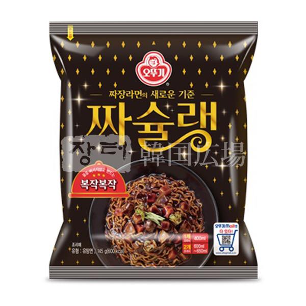 オットギ チャシュレン 145g マルチパック (5個入) / 韓国食品 韓国ラーメン
