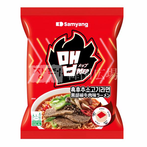 三養 メップ 黒胡椒牛肉味ラーメン 110g / MEP
