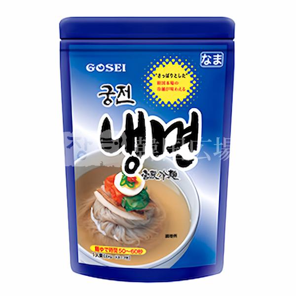 「宮殿冷麺」は、朝鮮王朝時代から受け継がれた伝統を守り続けている味です。酸味をおさえたマイルドなスープと、1.1mmのモチモチ麺が絶妙なうまさに仕上がった逸品。昔も今も愛され続ける変わらぬ味をご堪能いただけます。焼肉などコッテリした料理の後...