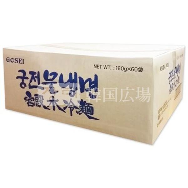 麺の主原料は、そば粉、小麦粉、小麦でん粉を使用。麺の細さは1.1mm！宋家の麺より少し太く白い麺。歯応えがしっかりしてシコシコと弾力がある上、濃厚なスープと絡みやすい。本場はもちろん、多くの飲食店で愛用されています。本場韓国の良さを取り入れ...