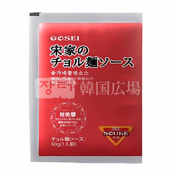 「宋家チョル麺」は、韓国仁川（インチョン）の代表料理を再現した辛口シコシコ麺です。チョル麺の最大の特徴が、辛さとシコシコ麺です。上質の小麦粉やじゃが芋でん粉を使用した麺は、言葉通りコシが強く、歯応えがしっかりしています。トッピングにはたくさ...